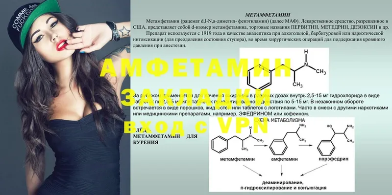 что такое наркотик  Никольское  АМФЕТАМИН VHQ 