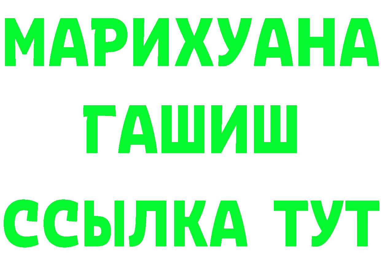 Марихуана OG Kush онион даркнет блэк спрут Никольское