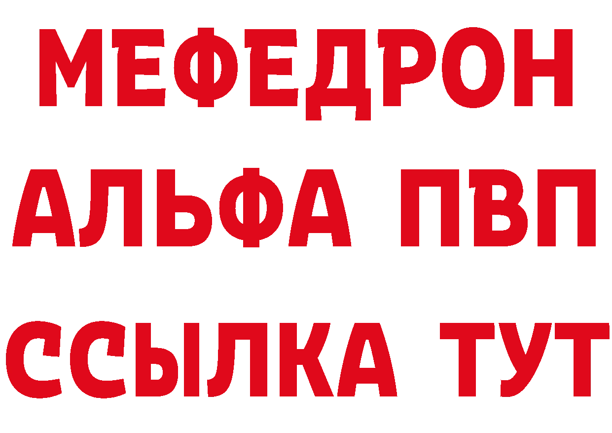 Где купить закладки? это формула Никольское